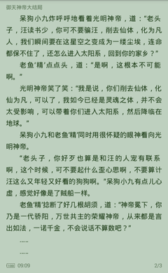 鸭脖娱乐APP官网入口